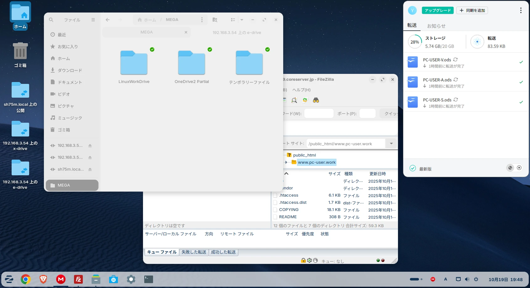 これいいんじゃないか「Zorin OS 18」
