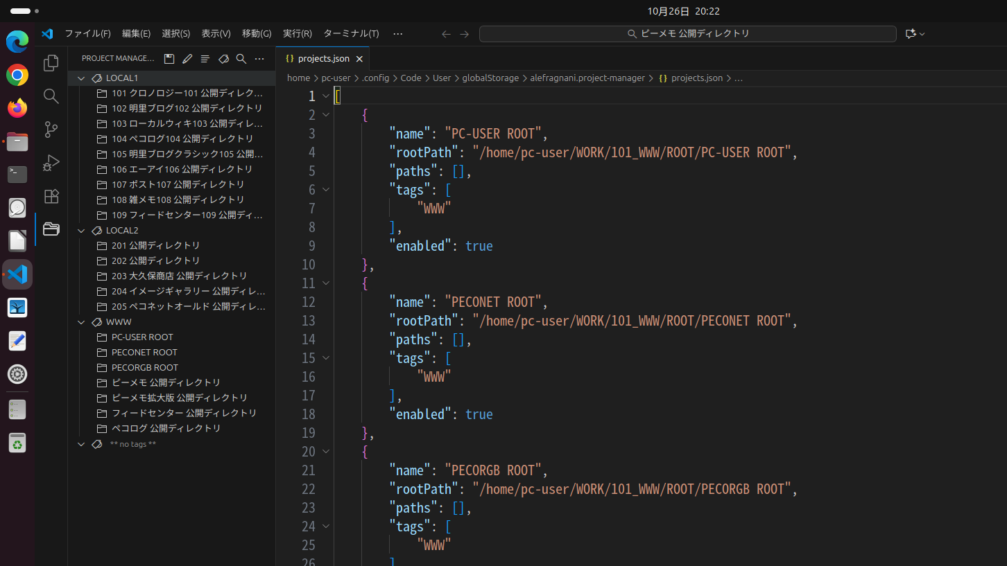 ファイル転送をどうしようかな・・拡張機能もあるけども