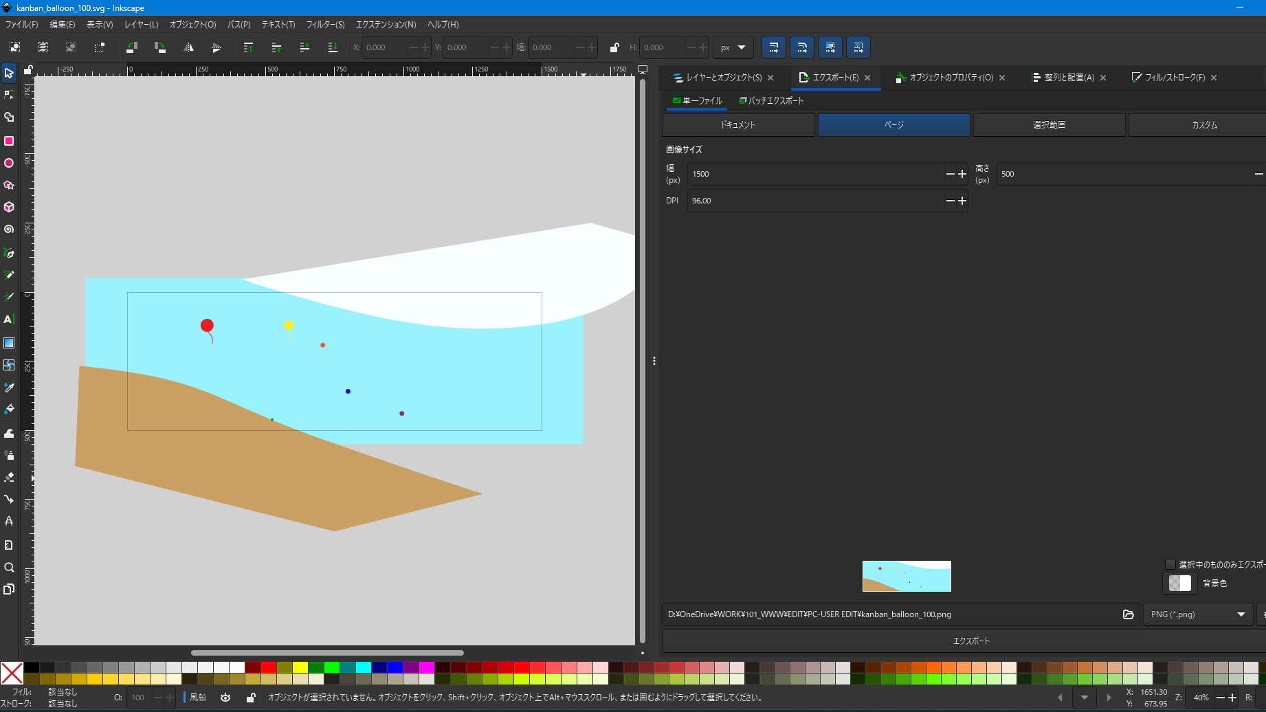 これでよしとする Go