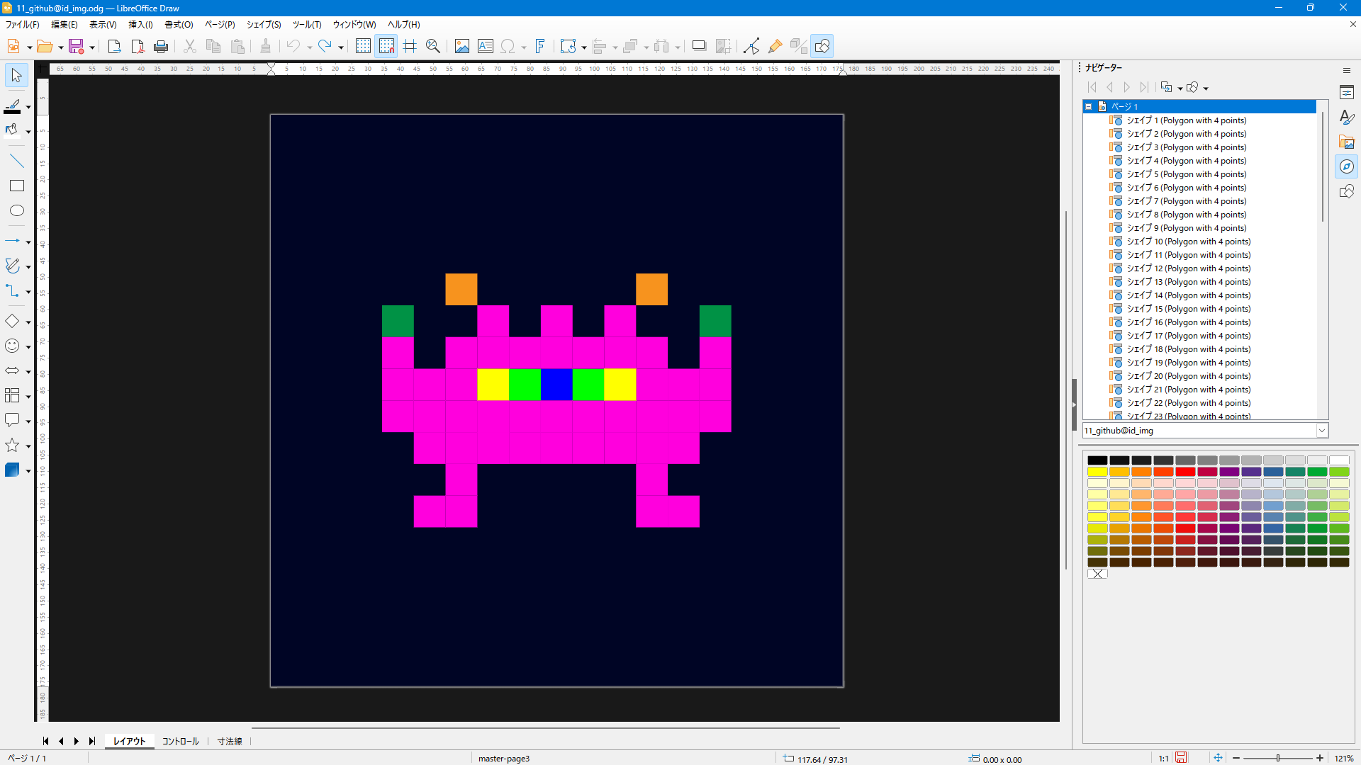 密着しているはずのオブジェクト間にヘアラインのようなものが出てしまう場合も…