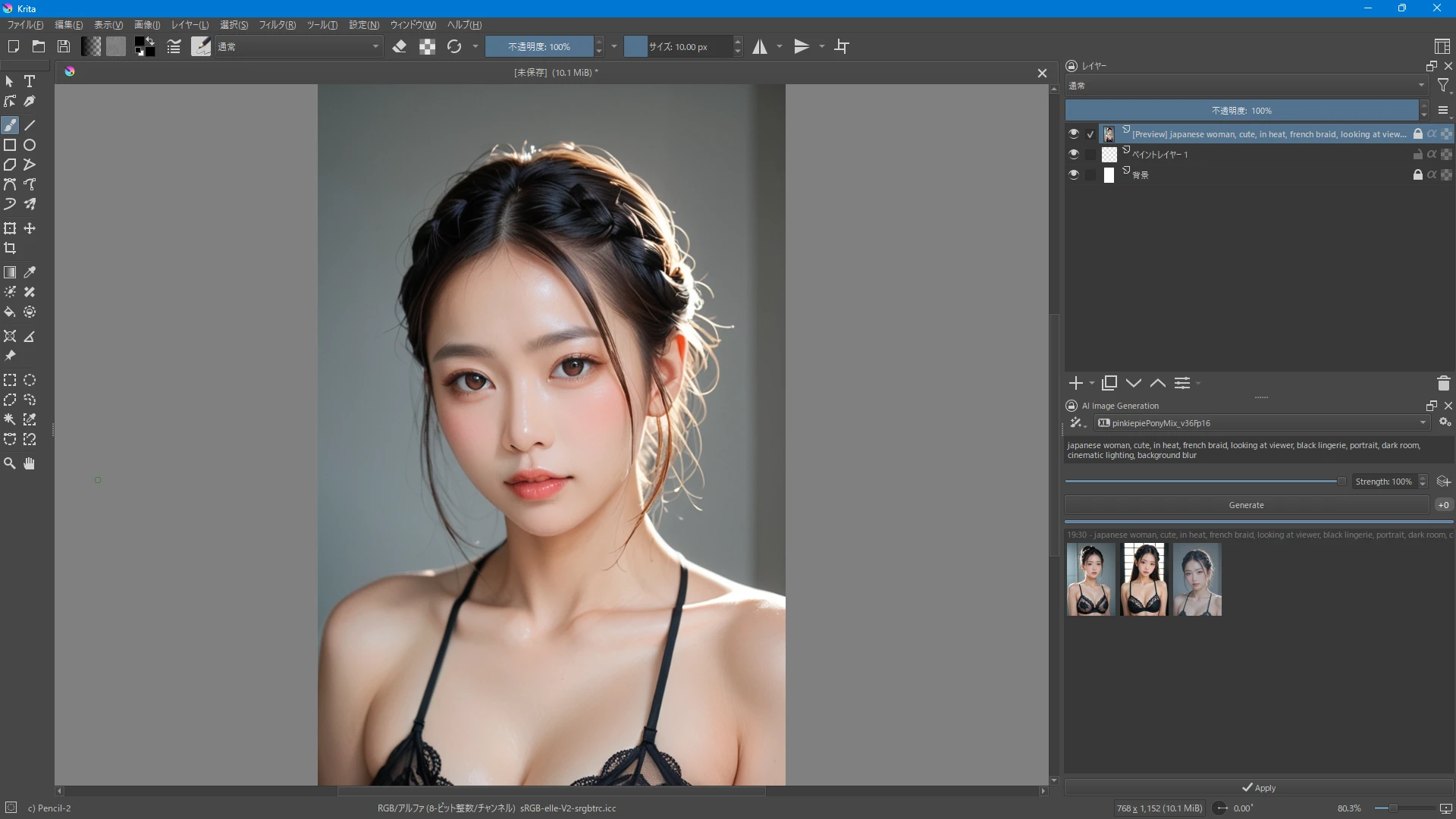 AI美人。ある種の定番感。