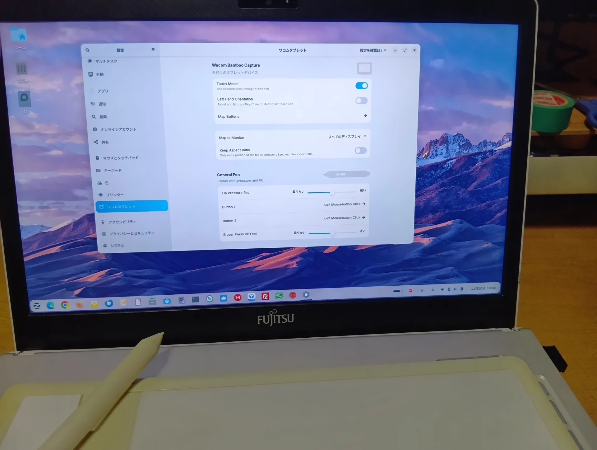 Bamboo CTH-470 ペンはLP-170E-0W