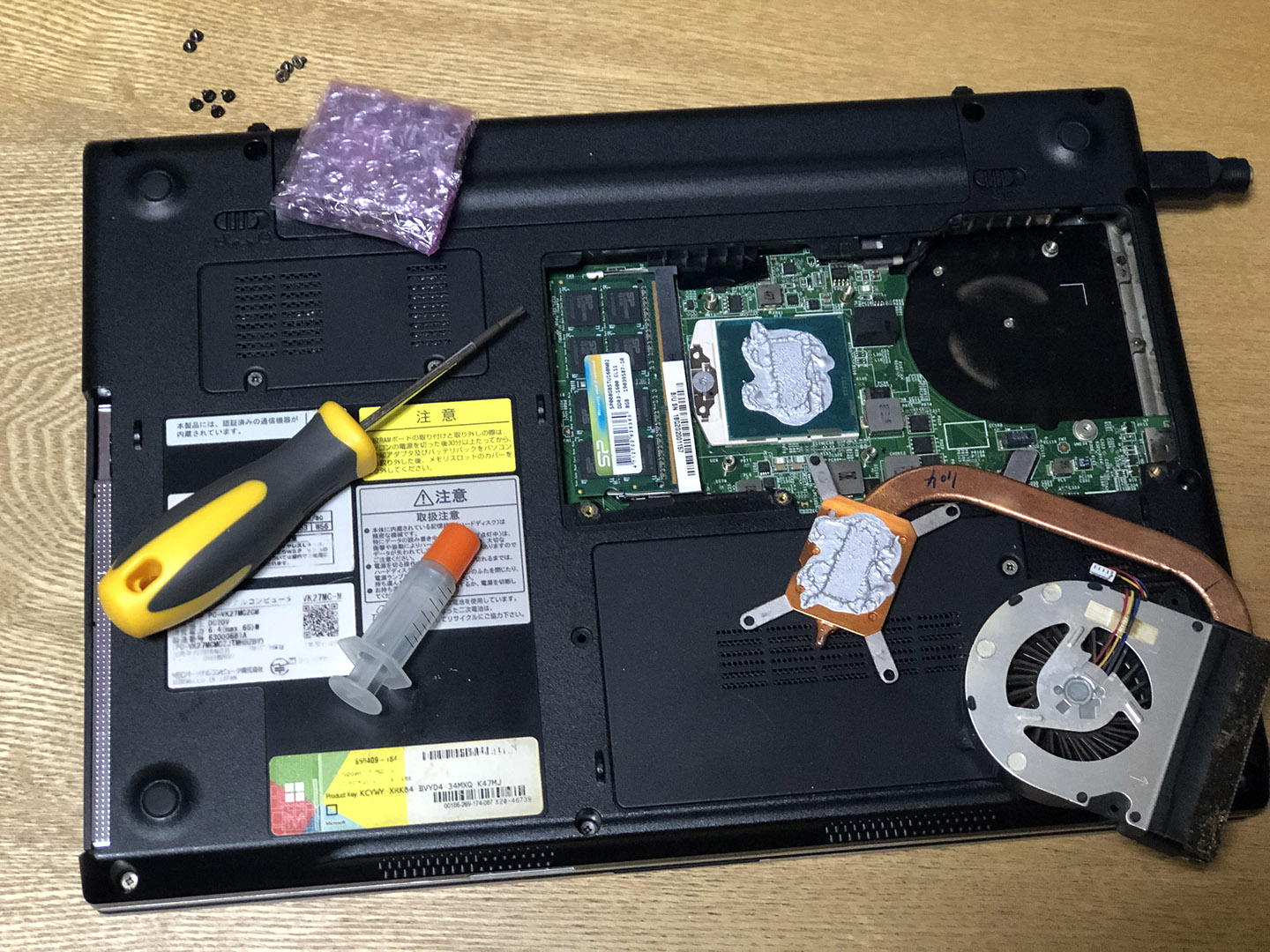 i5-4100Mからi7-4700MQへ換装