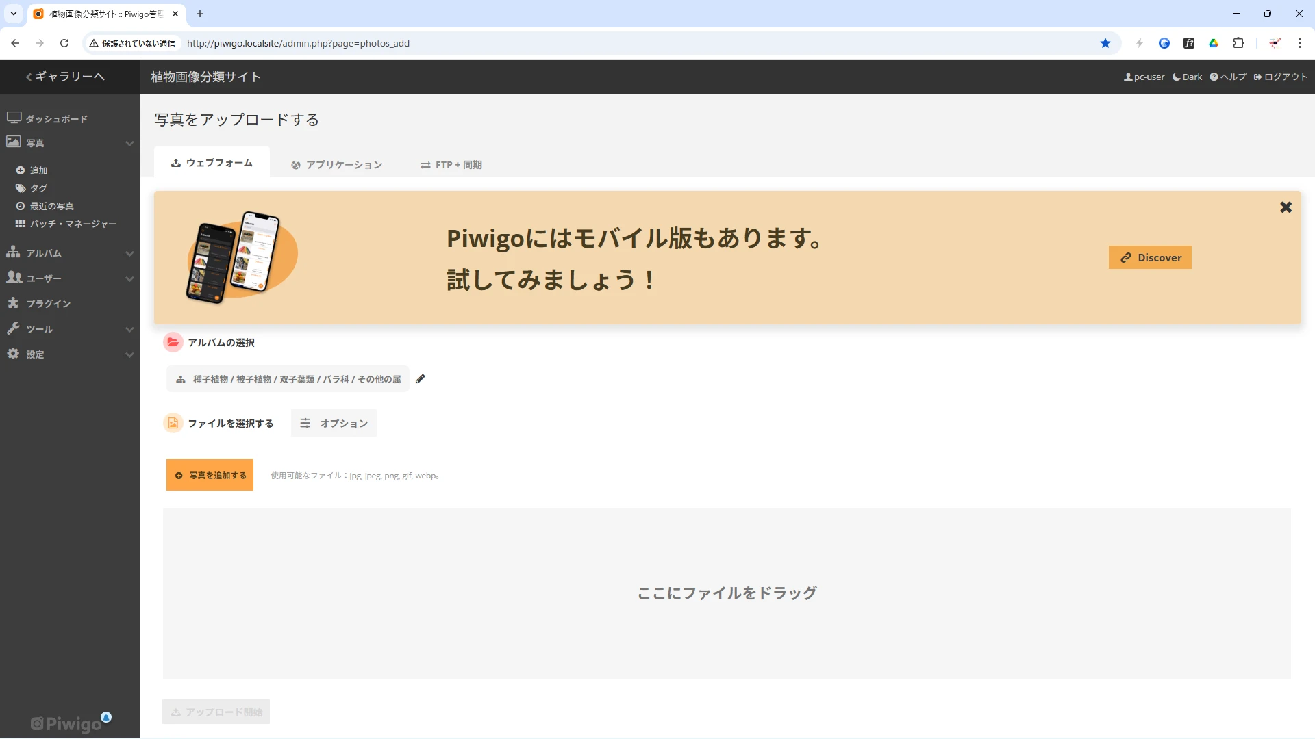 モバイル版もあるとのこと