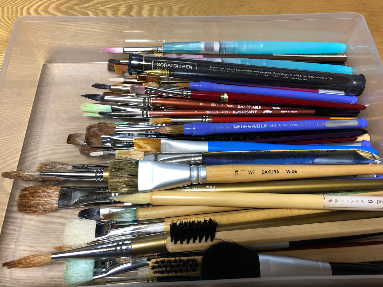 箱に収めておく