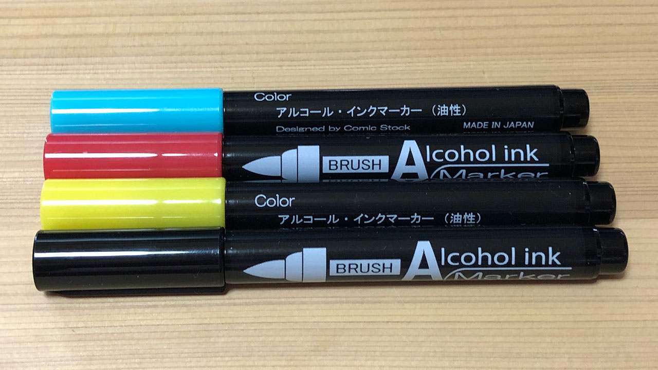 撮影にあたりCMYKっぽい色を並べてみる