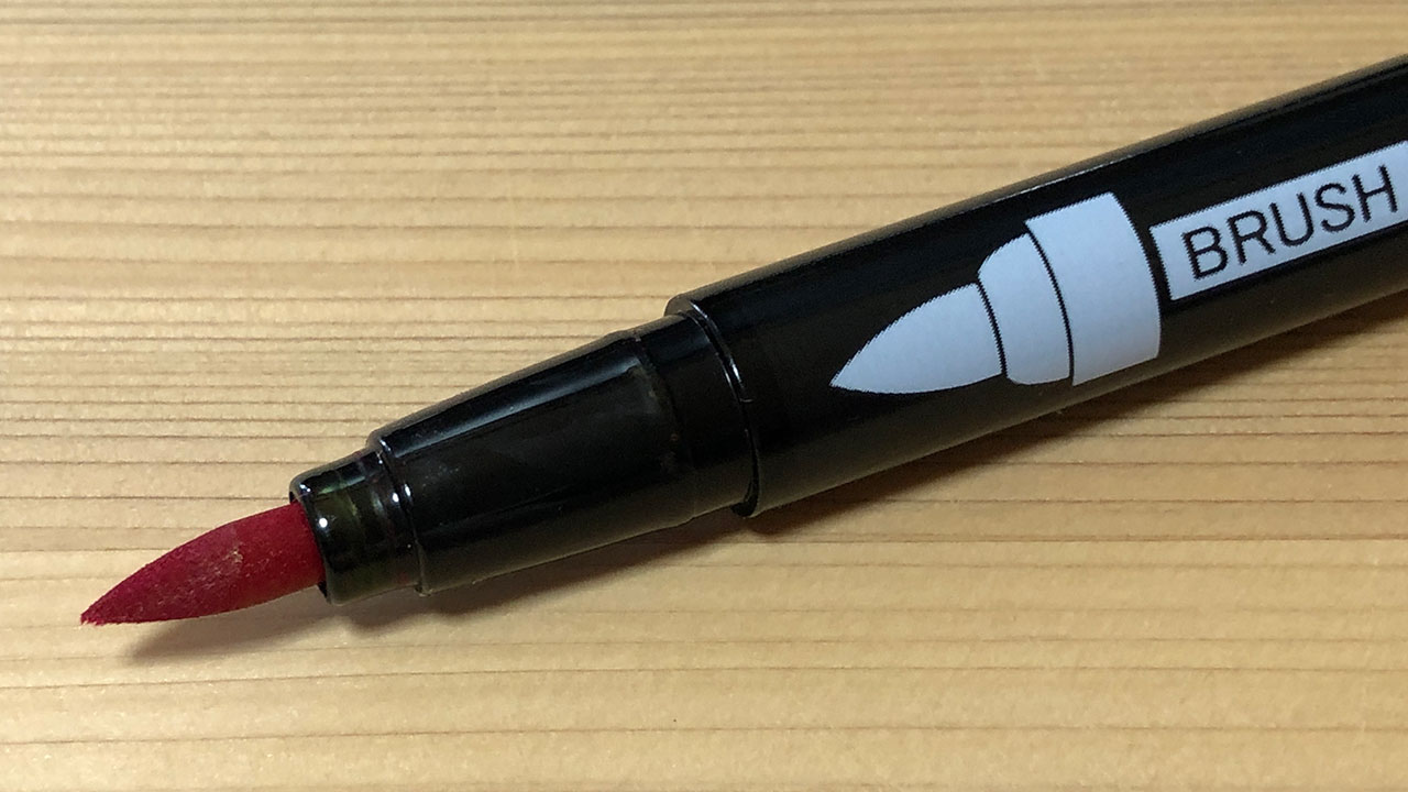 このペン先にリソース全振り（良い）