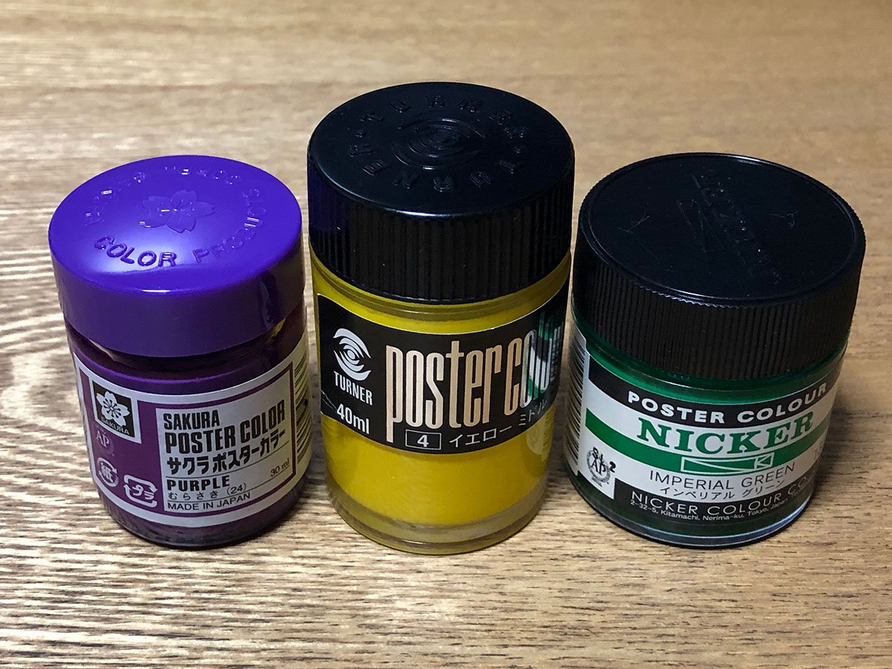 瓶は量が多くて嬉しい