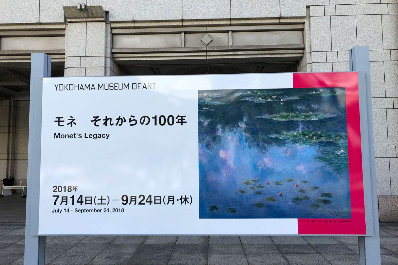 川のように流れは絶え間なかった