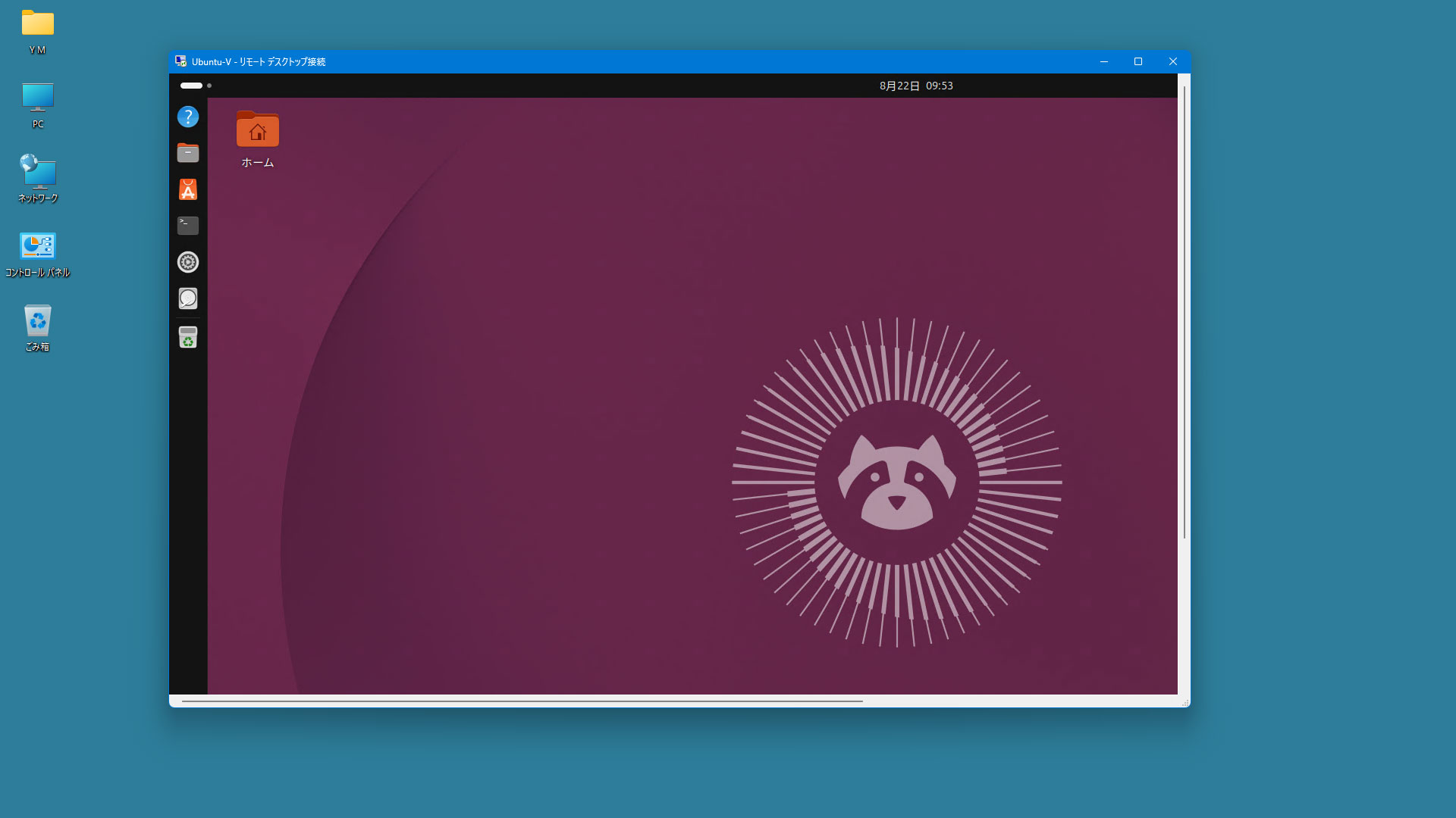 Ubuntu26.04LTS RDP接続