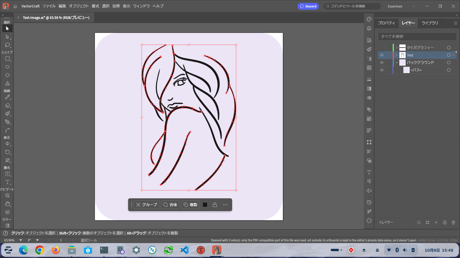 VectorCraft